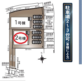【区画図】 | クレイドルガーデン太子町鵤第７ | 区画図