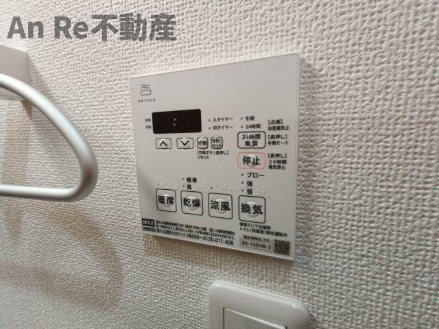 ブライズモルの設備|別部屋イメージ写真