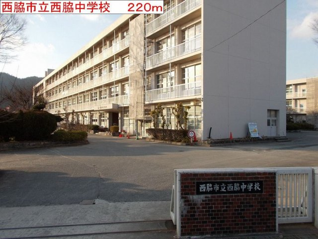 ヴェルサン・アベニュⅡの周辺|市立西脇中学校まで220m