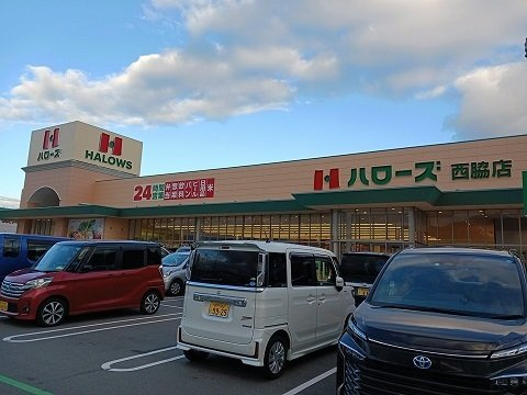 デスパシオ下戸田の周辺|ハローズ西脇店まで800m
