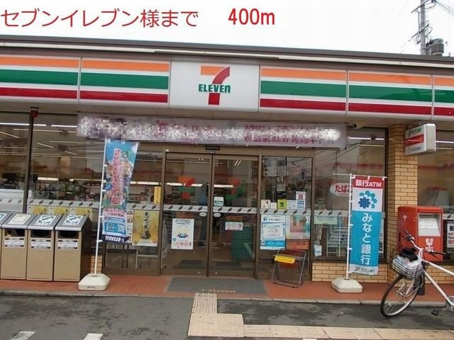 エクセラン播磨の周辺|セブンイレブン西脇日野町店まで400m