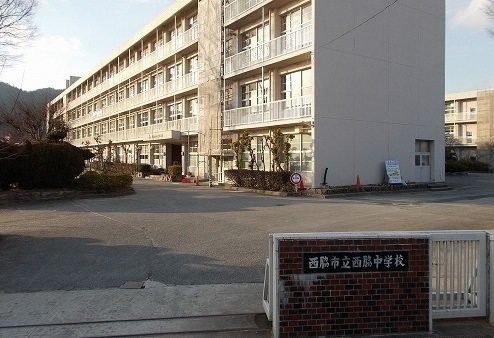 エクセラン播磨の周辺|西脇中学校まで1300m