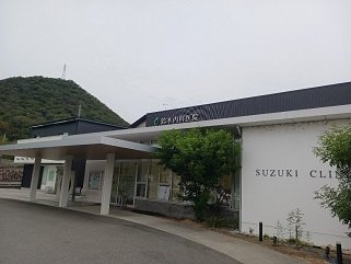 ルーラル・タウンＡの周辺|鈴木内科医院まで1600m