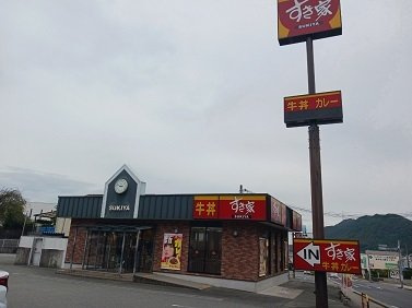 ルーラル・タウンＡの周辺|すき家　西脇野村店まで700m