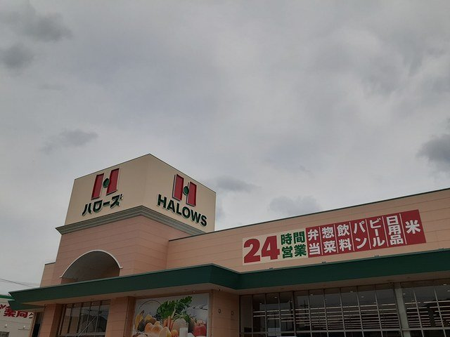 ウィル　ヴェスティージ　壱番館の周辺|ハローズ西脇店まで575m