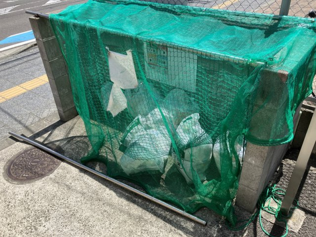 【その他共用部分】サンライズ宮町