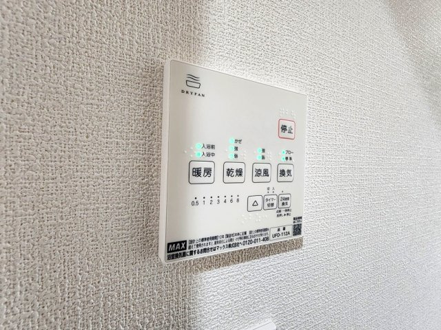 【設備】 | サザンロード国分寺 | 浴室乾燥機＊別室参考