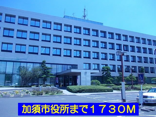 カーサ　フェリーチェの周辺|加須市役所まで1730m