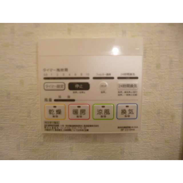 アムールエクセランⅢの設備|別部屋イメージ写真