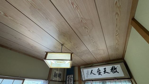 【和室】 | 伊東市大原一丁目 戸建