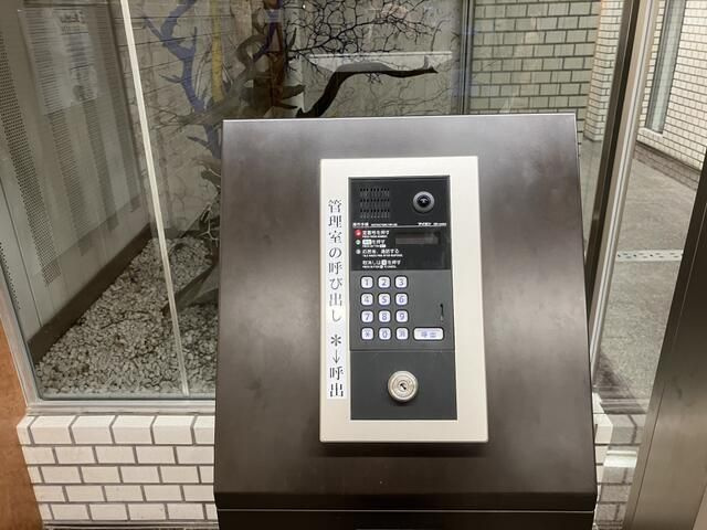 秀和田町レジデンスのその他共用部分