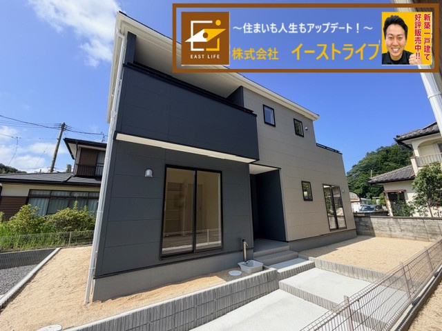 【新築戸建】　いわき市常磐下船尾町1期　長期優良住宅　全3棟