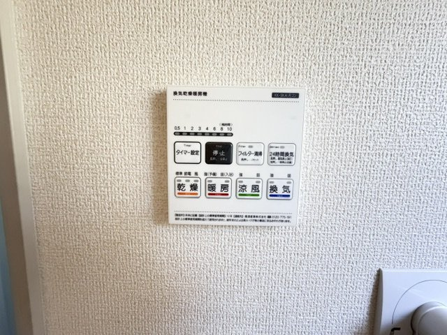 【新築戸建】　いわき市常磐下船尾町1期　長期優良住宅　全3棟の発電・温水設備|1号棟写真　リビング内給湯器リモコンです。