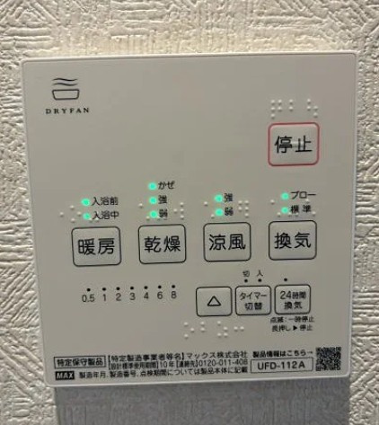 AMATERRACE千川の設備