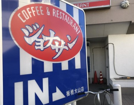 AMATERRACE千川の周辺
