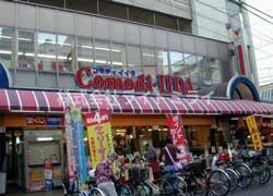 ユーコート上池袋の周辺|コモディイイダ 滝野…まで420m 