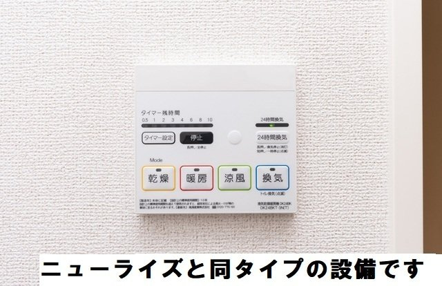 【設備】 | ハピネスⅤ