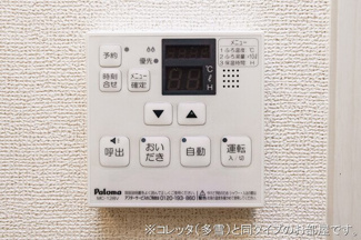 【その他】 | グランバージェⅡＢ