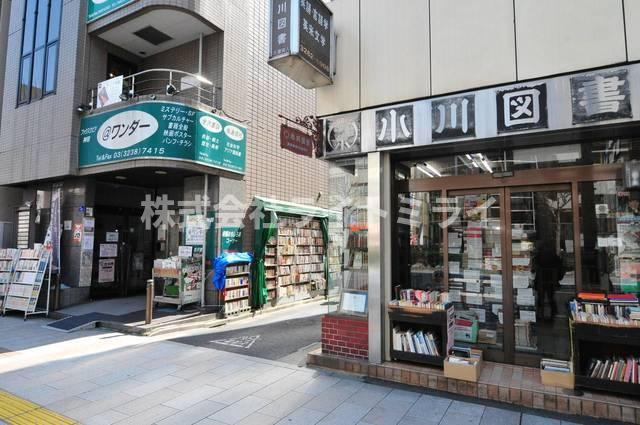 メゾン・ド・ヴィレ神田神保町の周辺| 