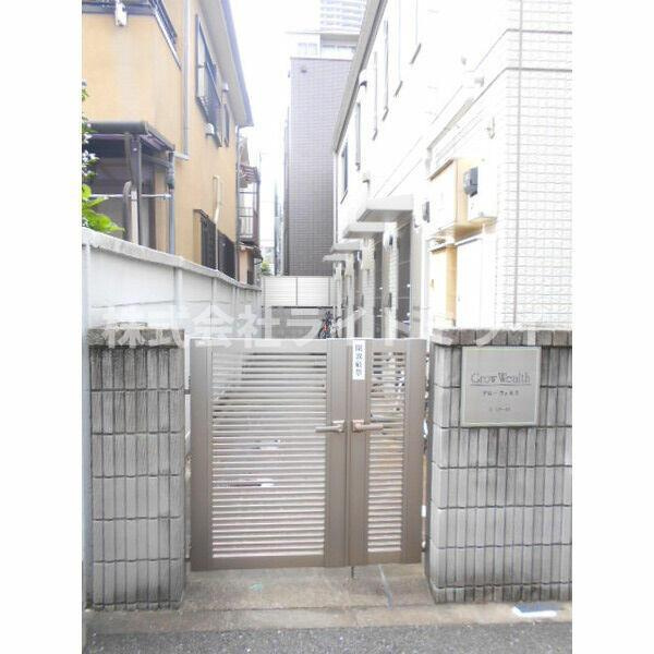 グローウェルス池袋のその他| 