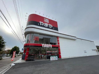 【周辺】 | ロコ　テラス　（Ｌｏｃｏ　Ｔｅｒｒａｃｅ） | やまや高坂駅前店まで672ｍ
