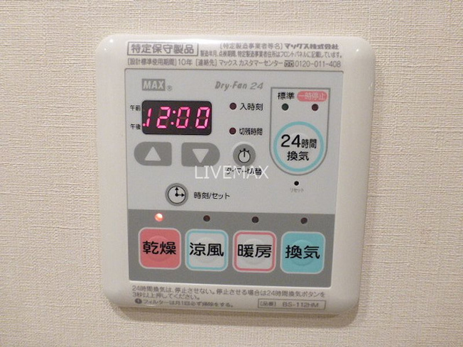設備充実のハイグレード賃貸マンションです。
