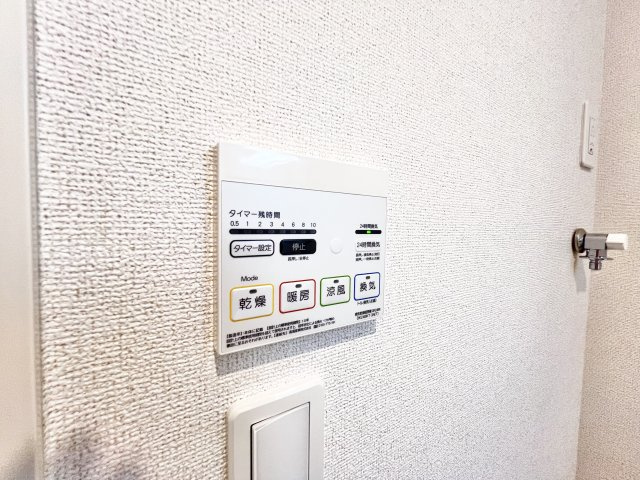 メゾンドゥシャトゥーⅡの設備
