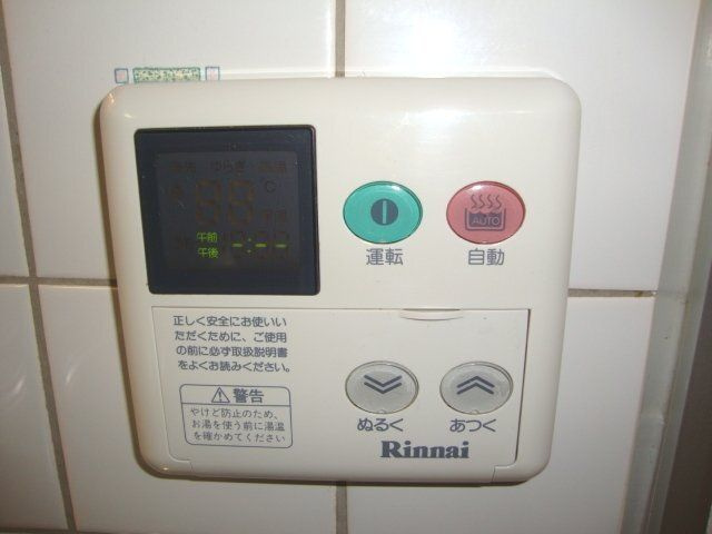 サンビレッヂⅠのその他