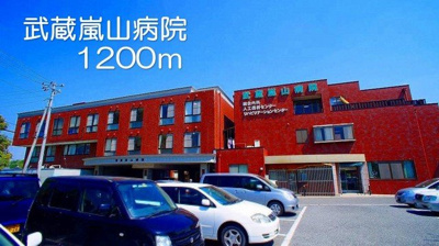 【周辺】 | パルフェ・ファミーユ | 武蔵嵐山病院まで1200m