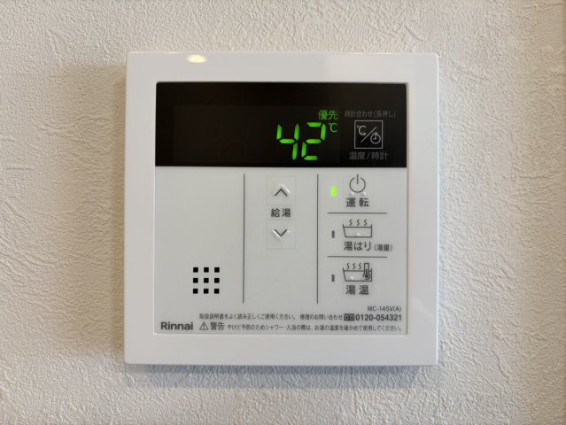 守口ハイライフB棟の発電・温水設備|給湯器パネル　オートバス機能付き
■物件内覧・資金計画相談・住宅ローン相談、リフォーム相談、お問合せ受付中■
※当日・翌日のご内覧、ご相談はお電話でのお問合せがスムーズです！