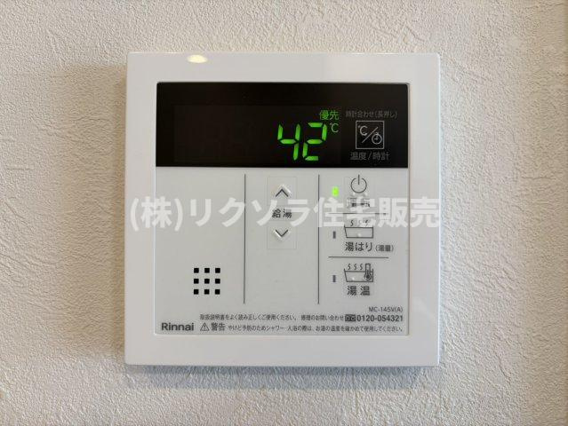 守口ハイライフB棟の発電・温水設備|給湯器パネル　オートバス機能付き
■物件内覧・資金計画相談・住宅ローン相談、リフォーム相談、お問合せ受付中■
※当日・翌日のご内覧、ご相談はお電話でのお問合せがスムーズです！