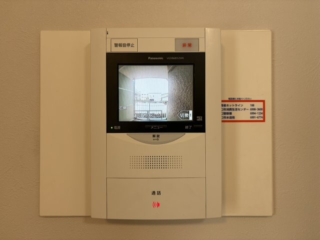 守口ハイライフB棟のセキュリティ|■物件内覧・資金計画相談・住宅ローン相談、リフォーム相談、お問合せ受付中■
※当日・翌日のご内覧、ご相談はお電話でのお問合せがスムーズです！