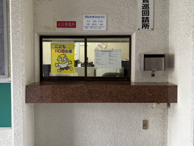 守口ハイライフB棟の受付|管理人室
■物件内覧・資金計画相談・住宅ローン相談、リフォーム相談、お問合せ受付中■
※当日・翌日のご内覧、ご相談はお電話でのお問合せがスムーズです！