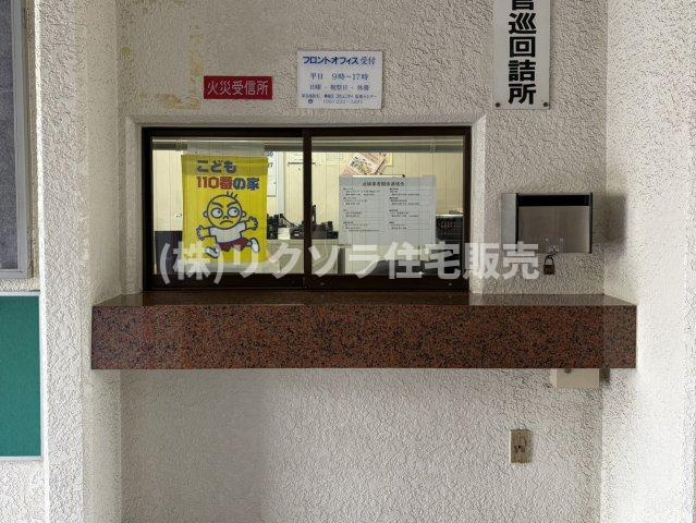 守口ハイライフB棟の受付|管理人室
■物件内覧・資金計画相談・住宅ローン相談、リフォーム相談、お問合せ受付中■
※当日・翌日のご内覧、ご相談はお電話でのお問合せがスムーズです！