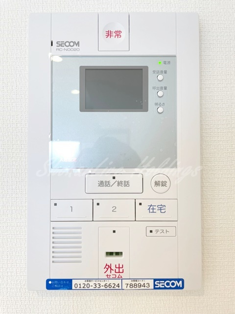 大和市中央３丁目の賃貸マンションのセキュリティ|テレビインターホン付き♪