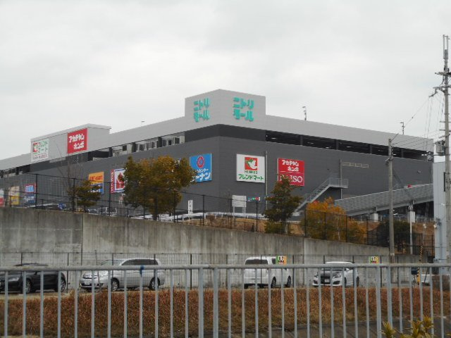 【周辺】 | ラッフィナート　ソレイユ | ニトリモール様まで900m