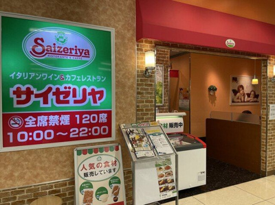 【その他】 | ラ　コリーヌ　Ｎ