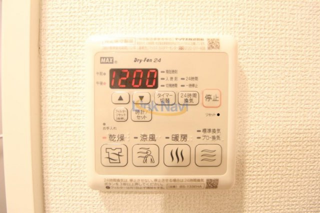 【その他】 | セレニテ西中島アリア弐番館