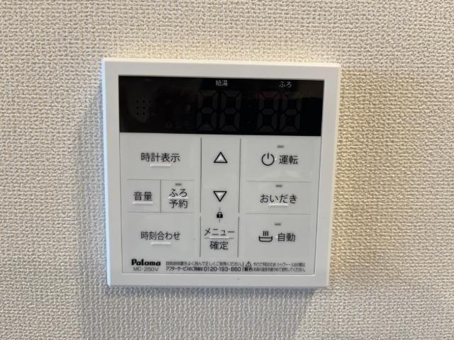 ルピーノ～Lupino～の設備