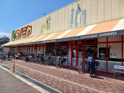 【周辺】 | メゾン・ド・カオル | コノミヤ住道店様まで650m