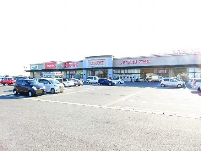 カスミ東郷店まで1500m