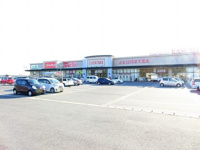 カスミ東郷店まで1500m