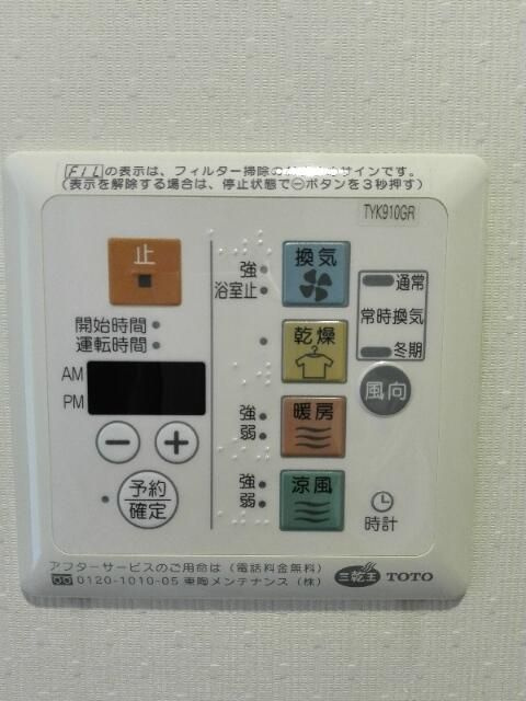 メディア　パークの設備