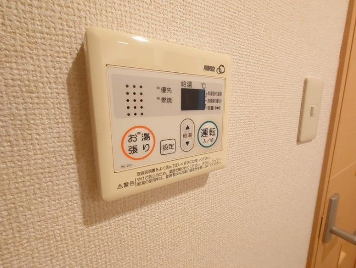 アムールチュラⅡの浴室|別部屋参考写真となります