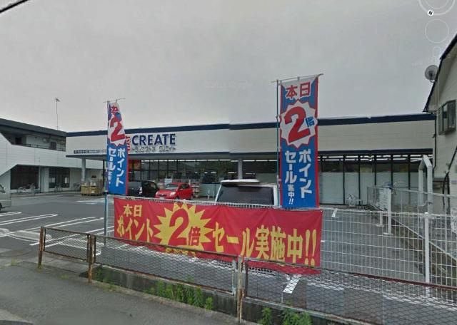 クリエイトエス・ディー東松山高坂店まで1,130ｍ