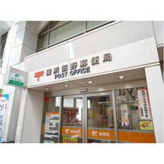 郵便局「横浜佃野郵便局まで500ｍ」横浜佃野郵便局