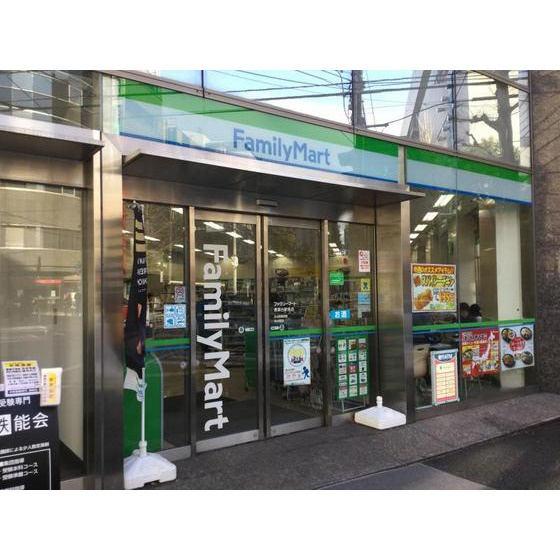 その他周辺「ファミリーマートまで350ｍ」ファミリーマート青葉