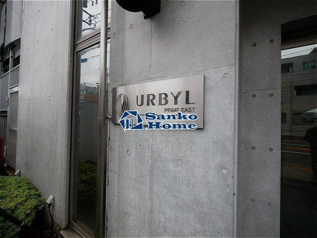 アーバイルプライムイーストのエントランス