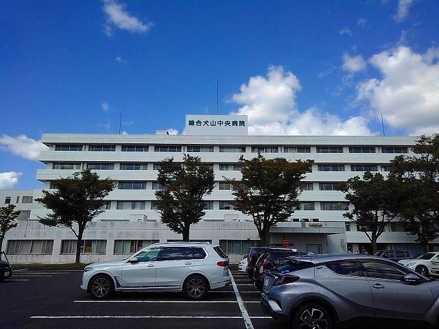 サニー　ヴィラＢの周辺|総合犬山中央病院まで600m