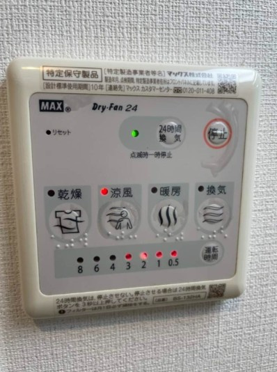 GLANZ の設備